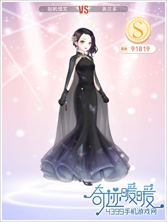 奇迹暖暖镜中花
