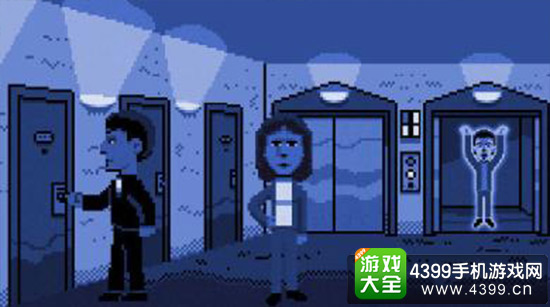 找出真相