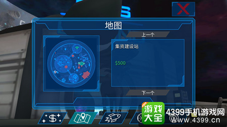 模拟山羊太空废物