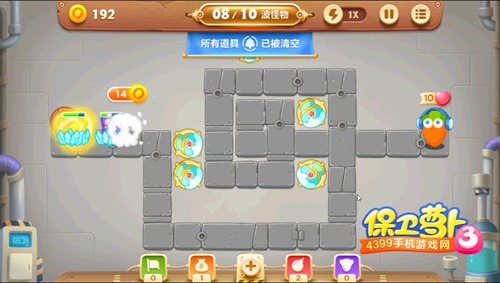 保卫萝卜3第八关攻略