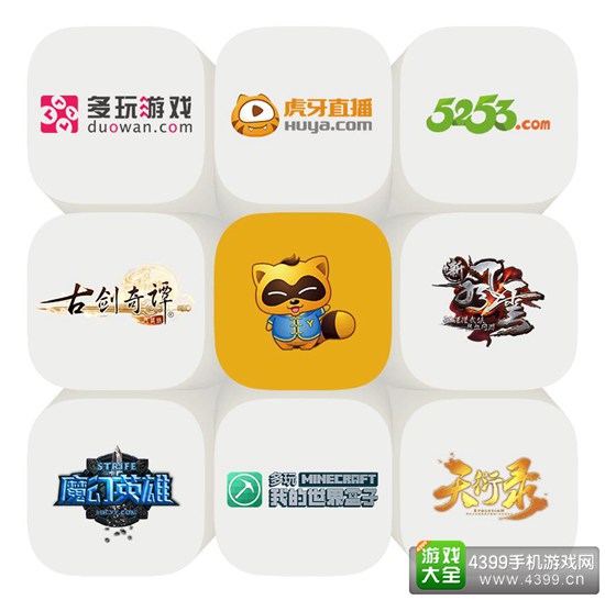 欢聚时代
