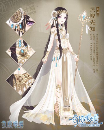 奇迹暖暖