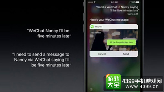 ios10 siri 启动微信