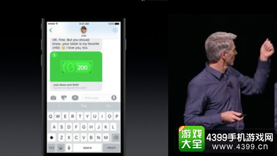 ios10 短信支持转账