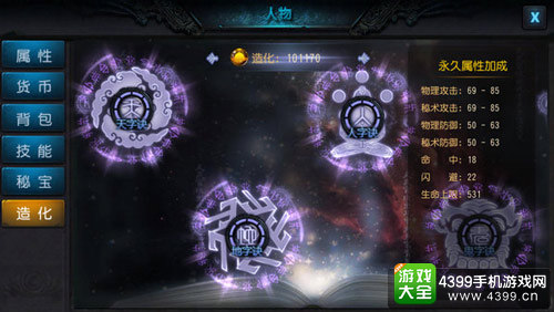《鬼吹灯3D》iOS上线人气爆棚