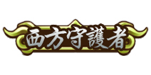造梦西游4手机版称号西方守护者怎么得