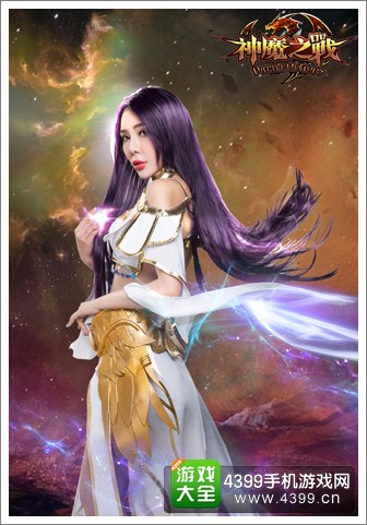 神魔之战女神