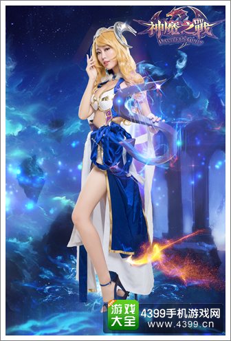 神魔之战宣传照