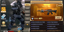 CF手游黑骑士和黑龙伤害哪个高