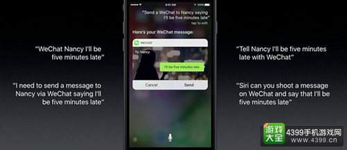iOS10