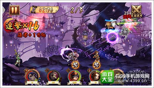 炫影诀山海经传说浮空吊打