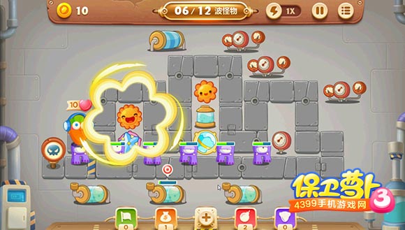 保卫萝卜3工厂第9关
