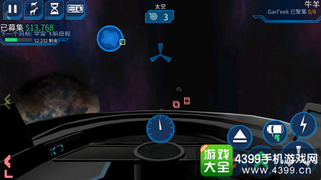 模拟山羊太空废物海盗