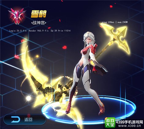 代号曙光
