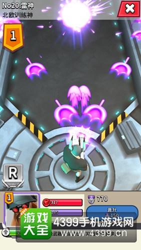 袭击总部raidhq雷神