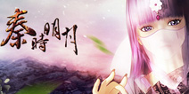 《秦时明月》6月福利礼包 锻造石、天灯等你来领哦！