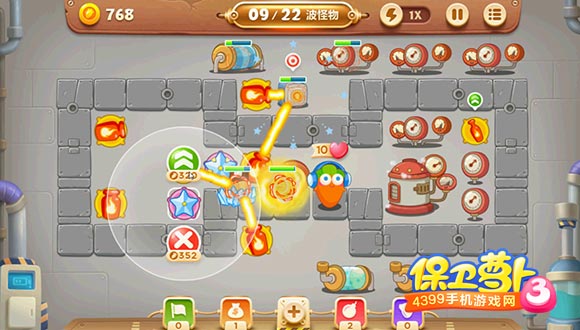 保卫萝卜3工厂攻略
