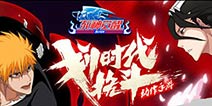 《无限纷争》端午礼包热辣来袭 蓝色王健与你并肩共战