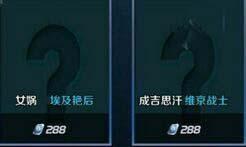 王者荣耀维京战士皮肤