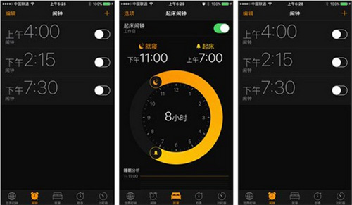 ios10