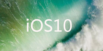 ios10 beta一睹为快！ios10开发者预览版抢先体验