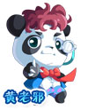 奥奇传说磊小熊