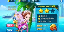 奔跑吧兄弟4：撕名牌大战第30关怎么过 30关通关攻略