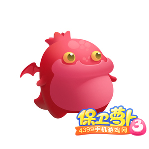保卫萝卜3宠物