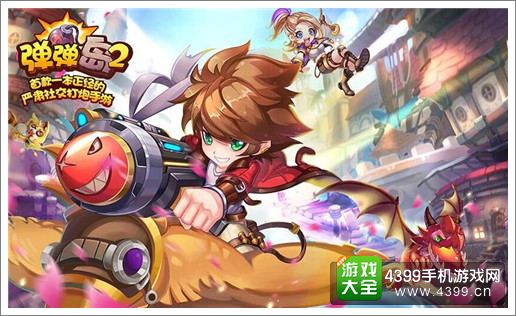 弹弹岛2游戏原画
