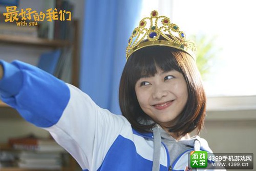 《最好的我们》电视剧截图