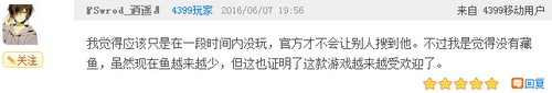 部落研讨会