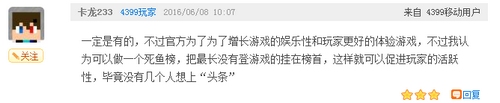 部落研讨会