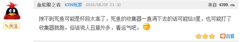 部落冲突研讨会