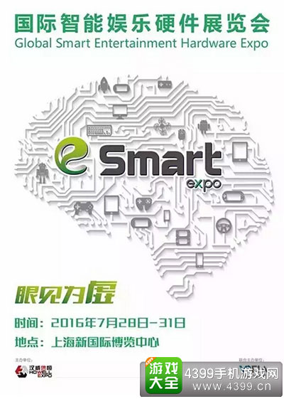 eSmart