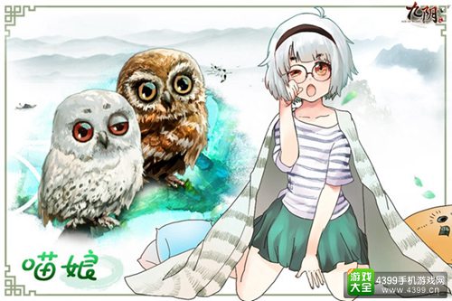 《九阴》手游同人手绘赏析