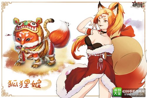 《九阴》手游同人手绘赏析