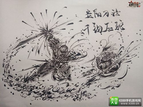 《九阴》手游同人手绘赏析