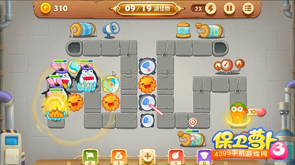 保卫萝卜3工厂攻略
