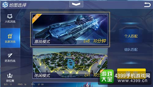 时空召唤
