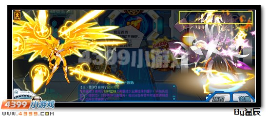 赛尔号电系精灵王雷伊解析