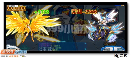 赛尔号电系精灵王雷伊解析