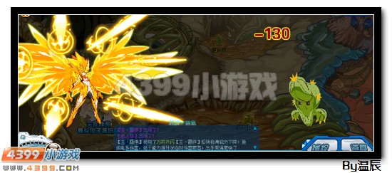 赛尔号电系精灵王雷伊解析