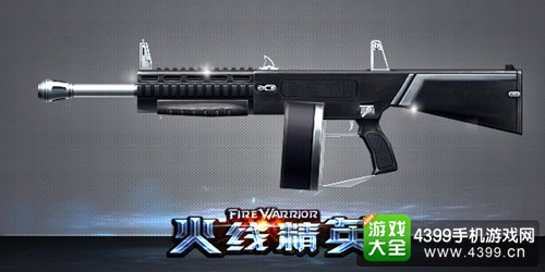 火线精英手机版AA12