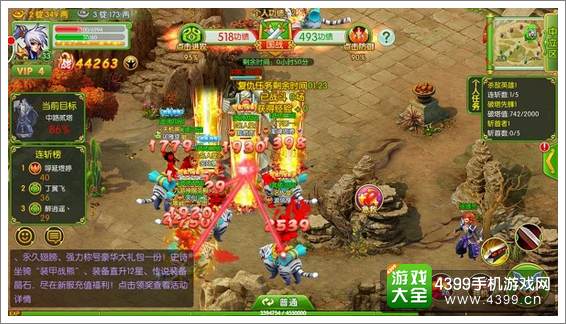 傲世九重天公会玩法