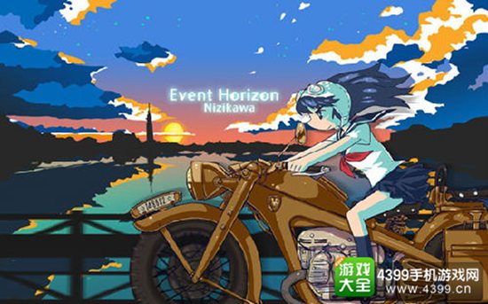 Event Horizon / Nizikawa