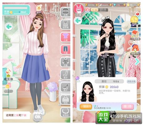 美美小店下载