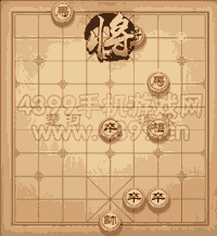 天天象棋三国演义上第264关关羽降汉