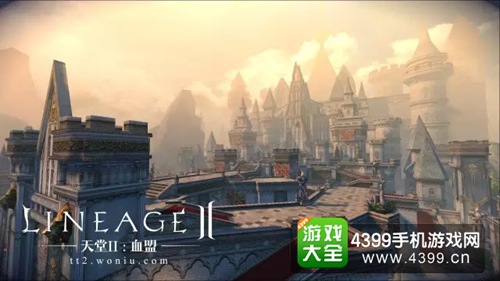 天堂2血盟手游安卓版下载