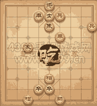 天天象棋三国演义上第241关桃园结义