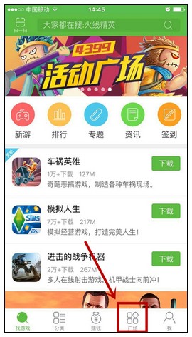 生命线2ios免费下载地址